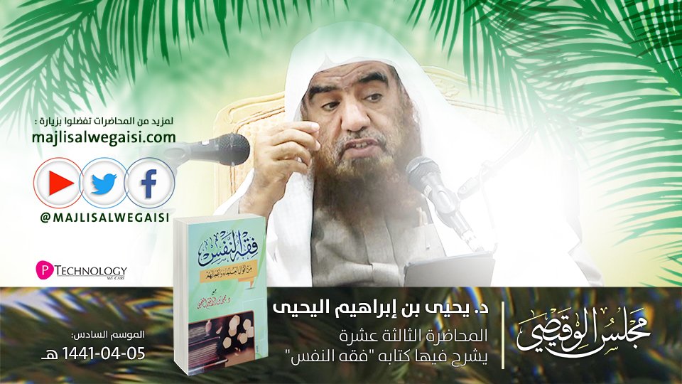 محاضرة 13